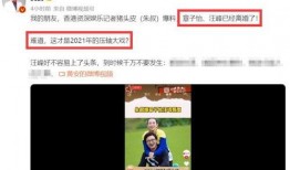 体育圈粉丝 吃瓜网91爆料,吃瓜网91揭秘明星幕后故事